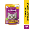 Whiskas Tuna in Jelly, Chicken and Salmon in Gravy Meal Adult Cat Wet Food