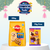 Pedigree Chicken and Vegetables Adult Dog Dry Food Dogs- Dry Food Pedigree 20kg+70g (Treat Free)