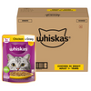 Whiskas Chicken in Gravy Adult Cat Wet Food