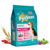 Henlo & First Bark Treats, Himalaya Tick Powder, Petstar Dog Food & Skatrs Giggle Ball Toy Limited Dog Hamper Dogs- Dry Food Petstar