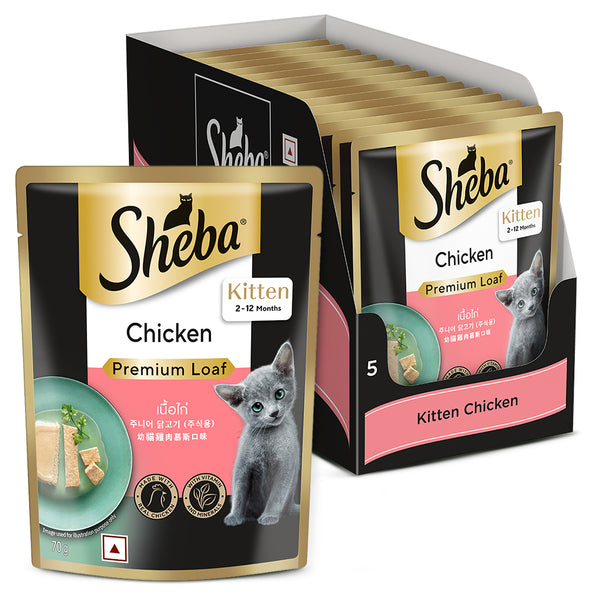 Sheba Chicken Loaf Rich Premium Kitten (2 to 12 Months) Fine Cat Wet Food