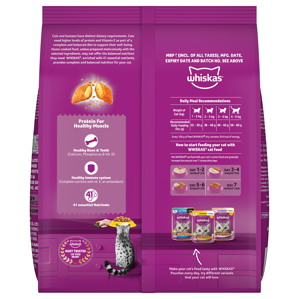 Whiskas Chicken Flavour Cat (Adult 1+) Dry Food Cats- Dry food Whiskas