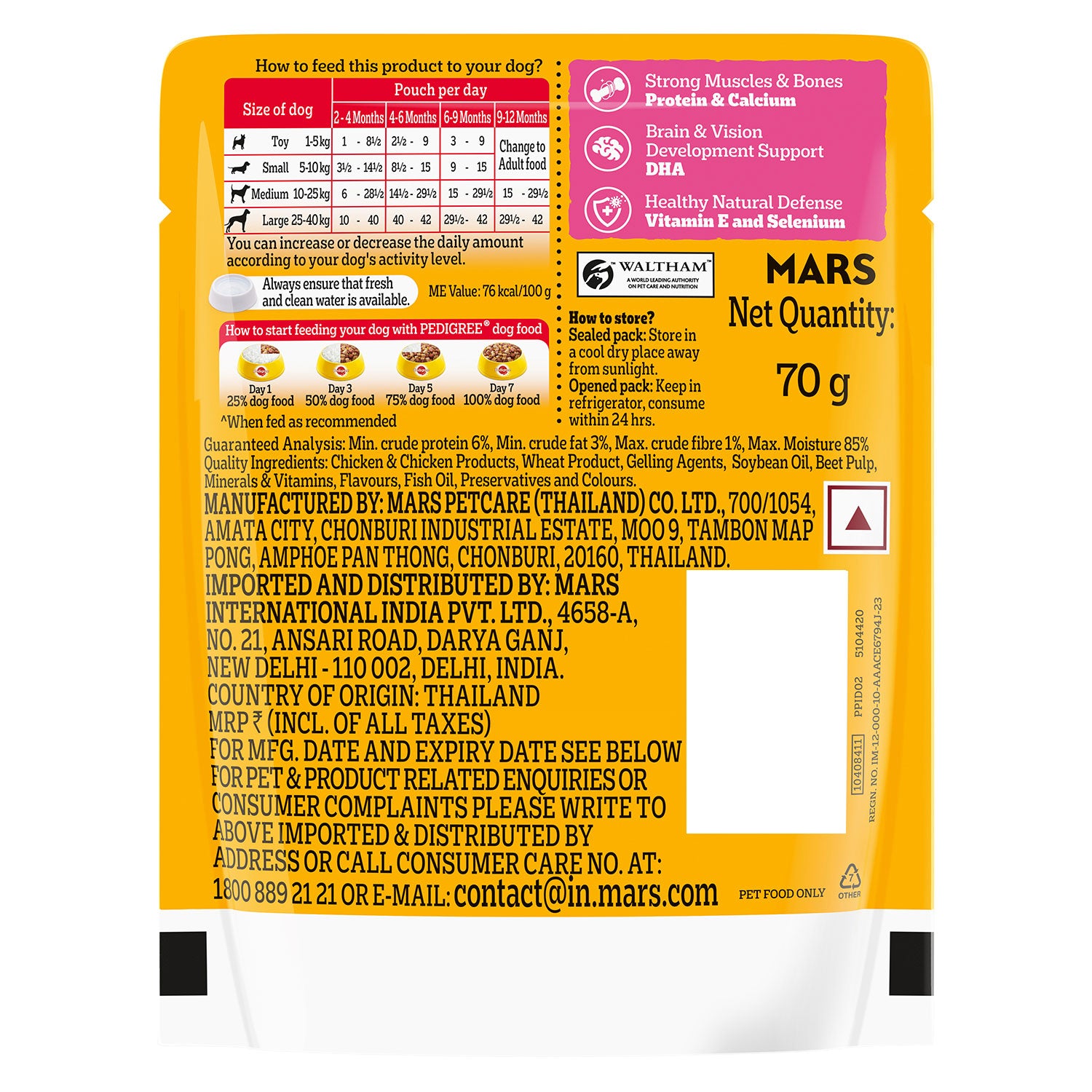 Pedigree Chicken & Liver Chunks in Gravy Puppy Wet Dog Food Dogs-Wet Food Pedigree