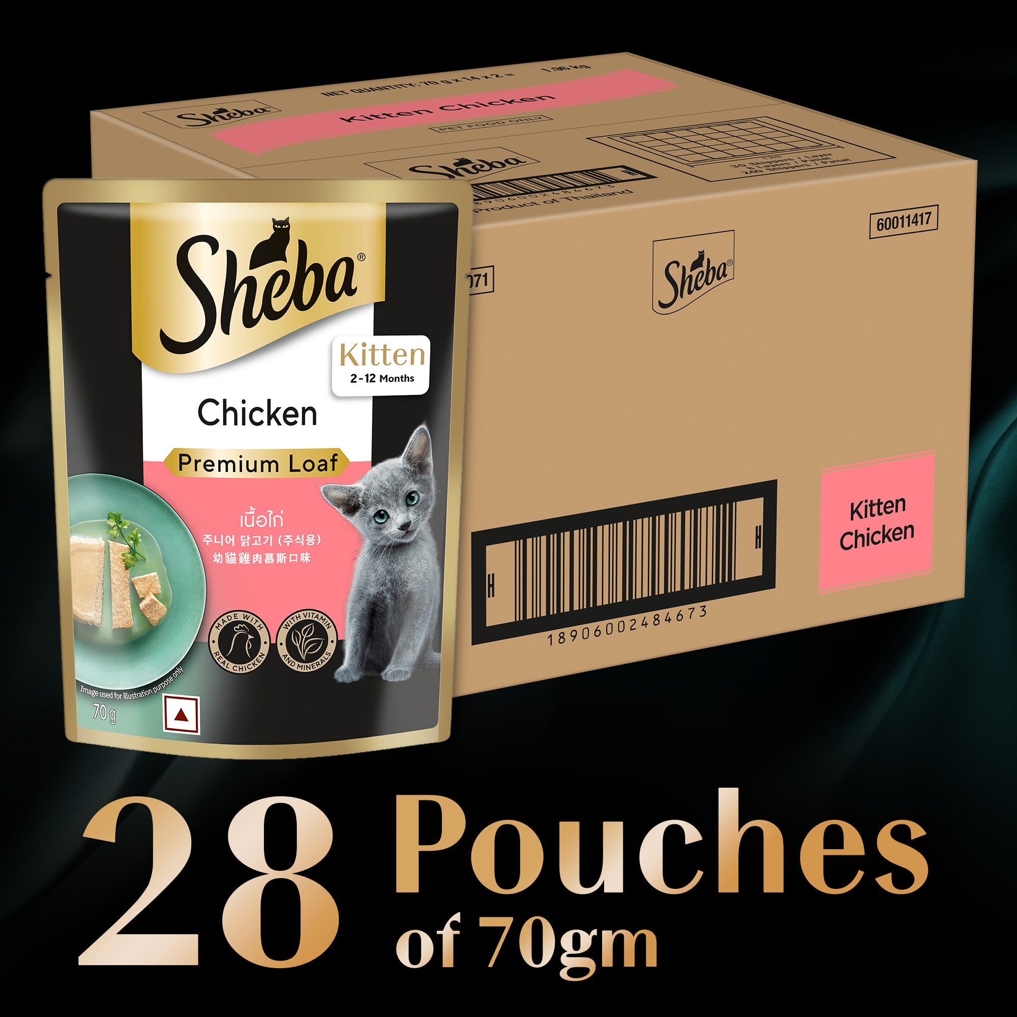 Sheba Chicken Loaf Rich Premium Kitten (2 to 12 Months) Fine Cat Wet Food
