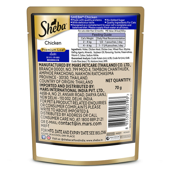Sheba Tuna Pumpkin & Carrot In Gravy Rich Premium Adult Fine Cat Wet Food