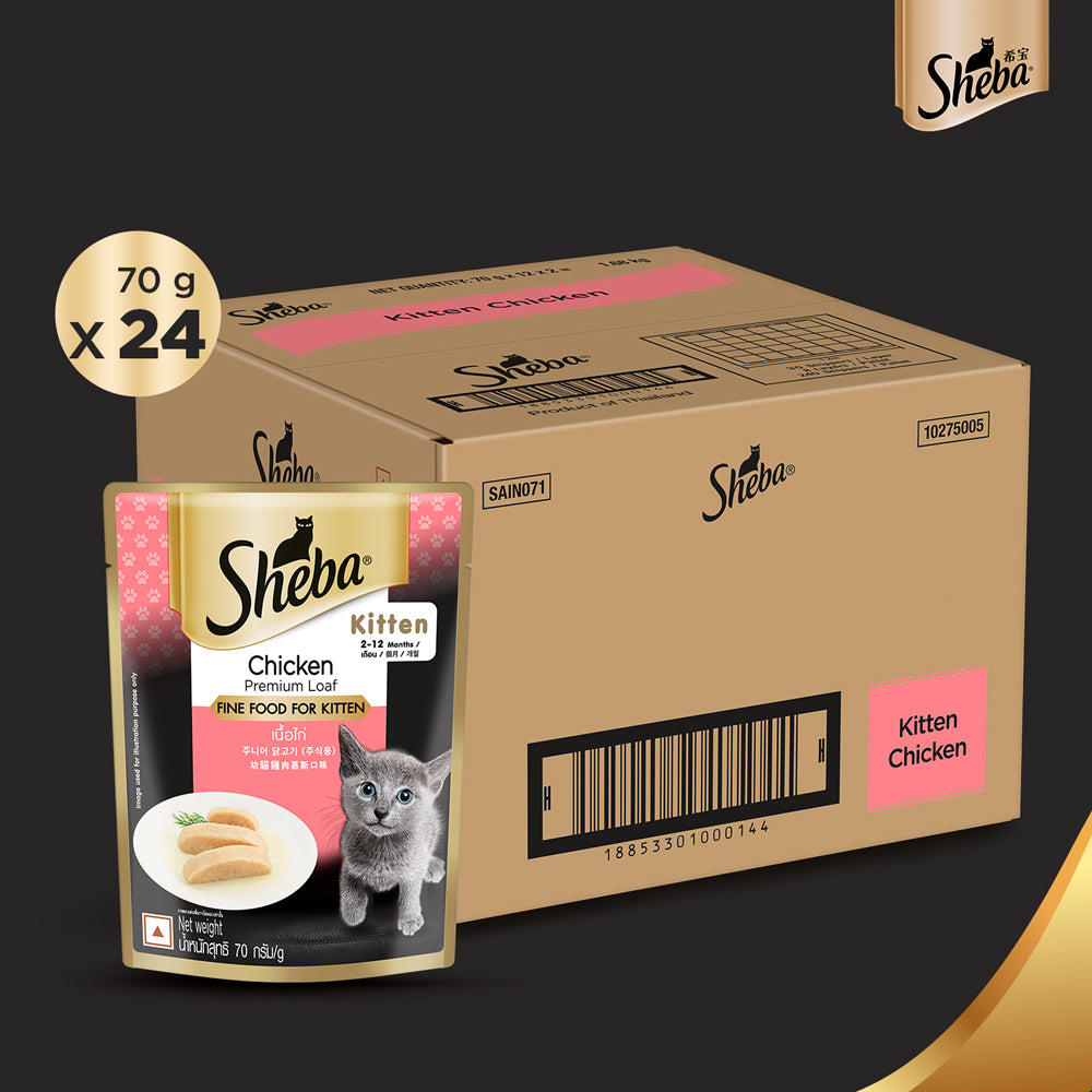 Sheba Chicken Loaf Rich Premium Kitten (2 to 12 Months) Fine Cat Wet Food Cats-Wet Food Sheba
