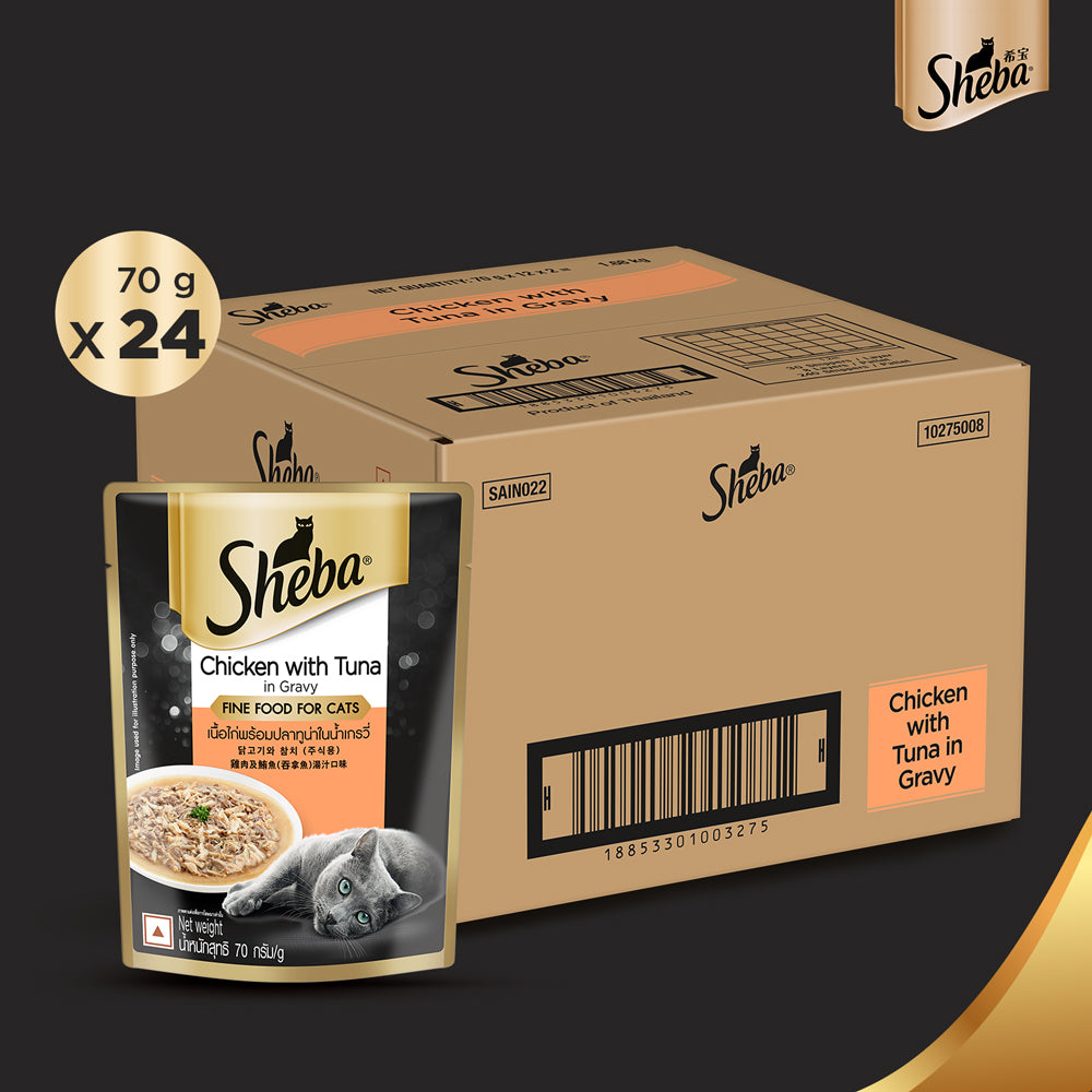 Sheba Chicken With Tuna In Gravy Rich Premium Adult Fine Cat Wet Food