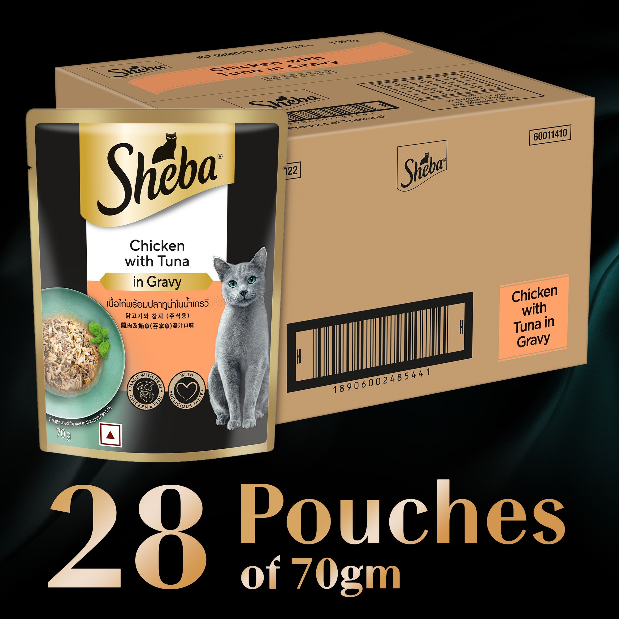 Sheba Chicken With Tuna In Gravy Rich Premium Adult Fine Cat Wet Food
