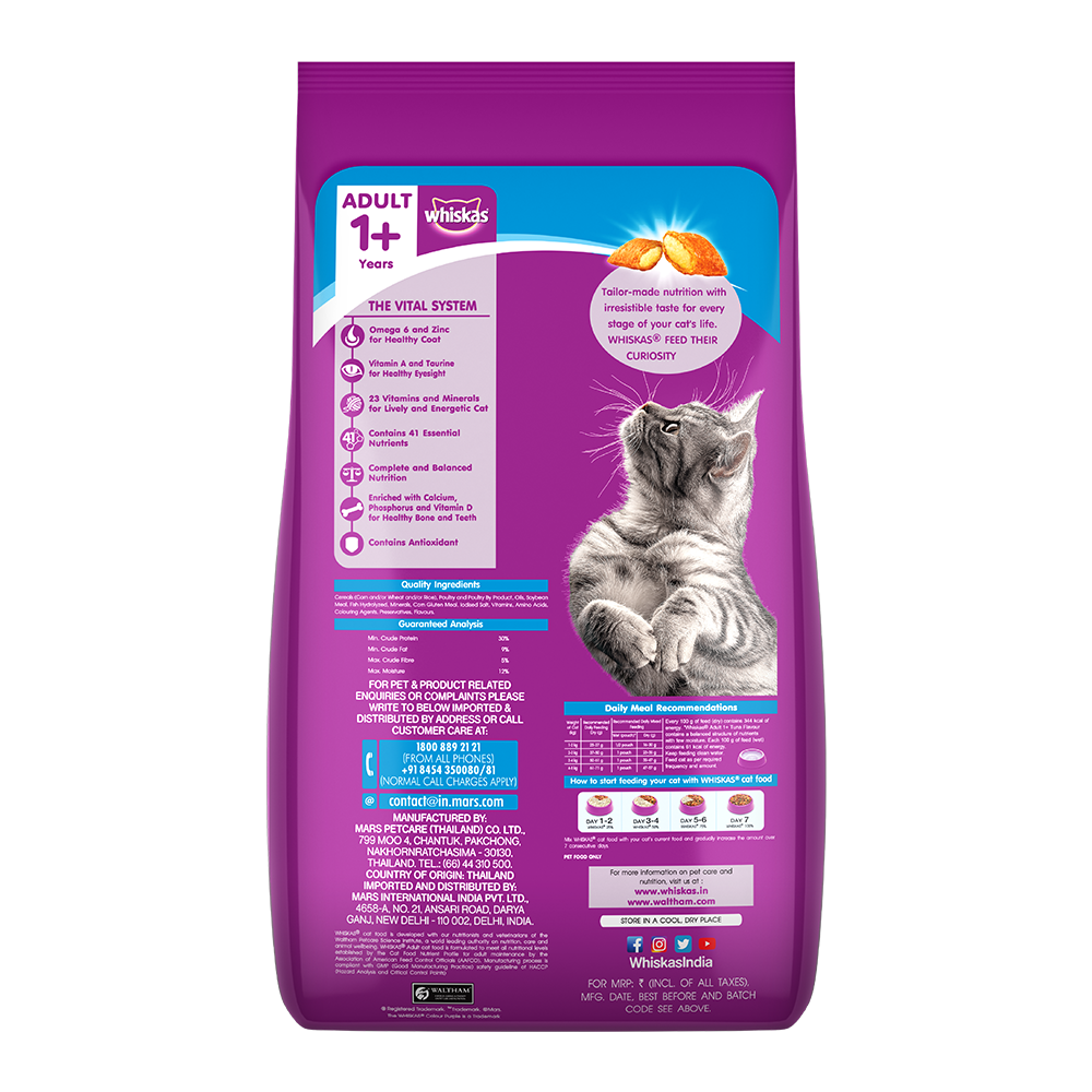 Whiskas Ocean Fish Flavour Adult Cat Dry Food