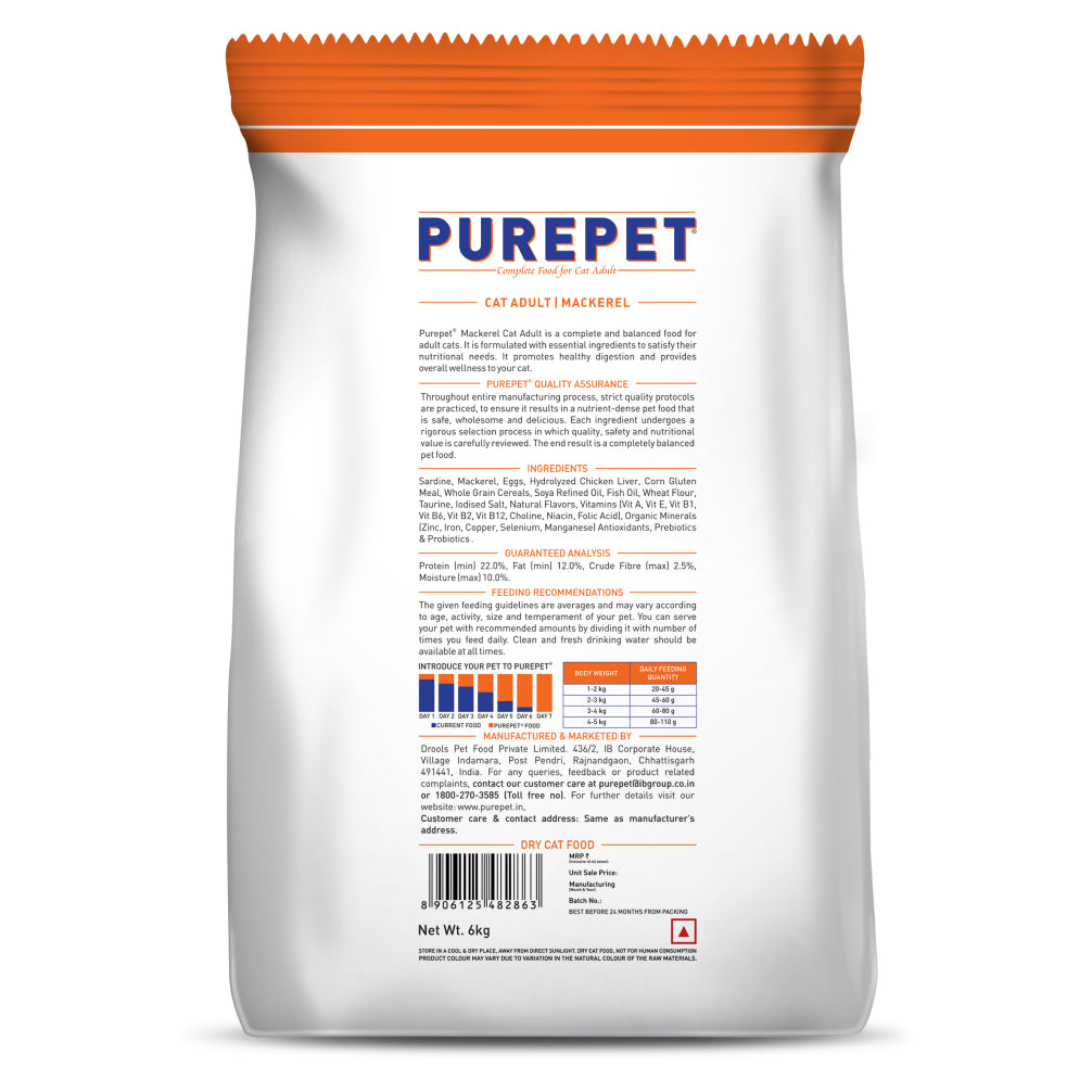 Purepet Mackerel Adult Cat Dry Food Cats- Dry food Purepet