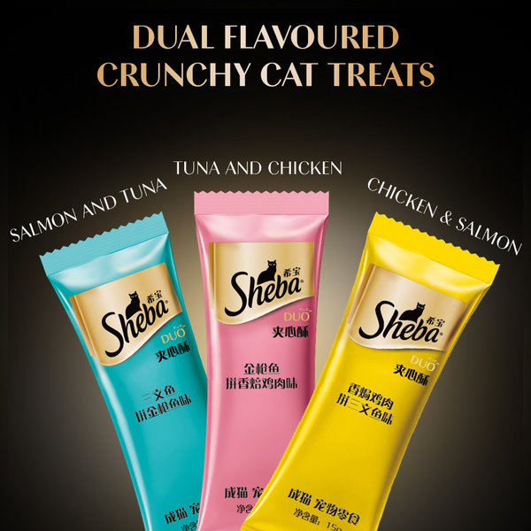 Sheba Duo Tuna & Chicken, Salmon & Tuna, Chicken & Salmon Crunchy Adult Cat Treats