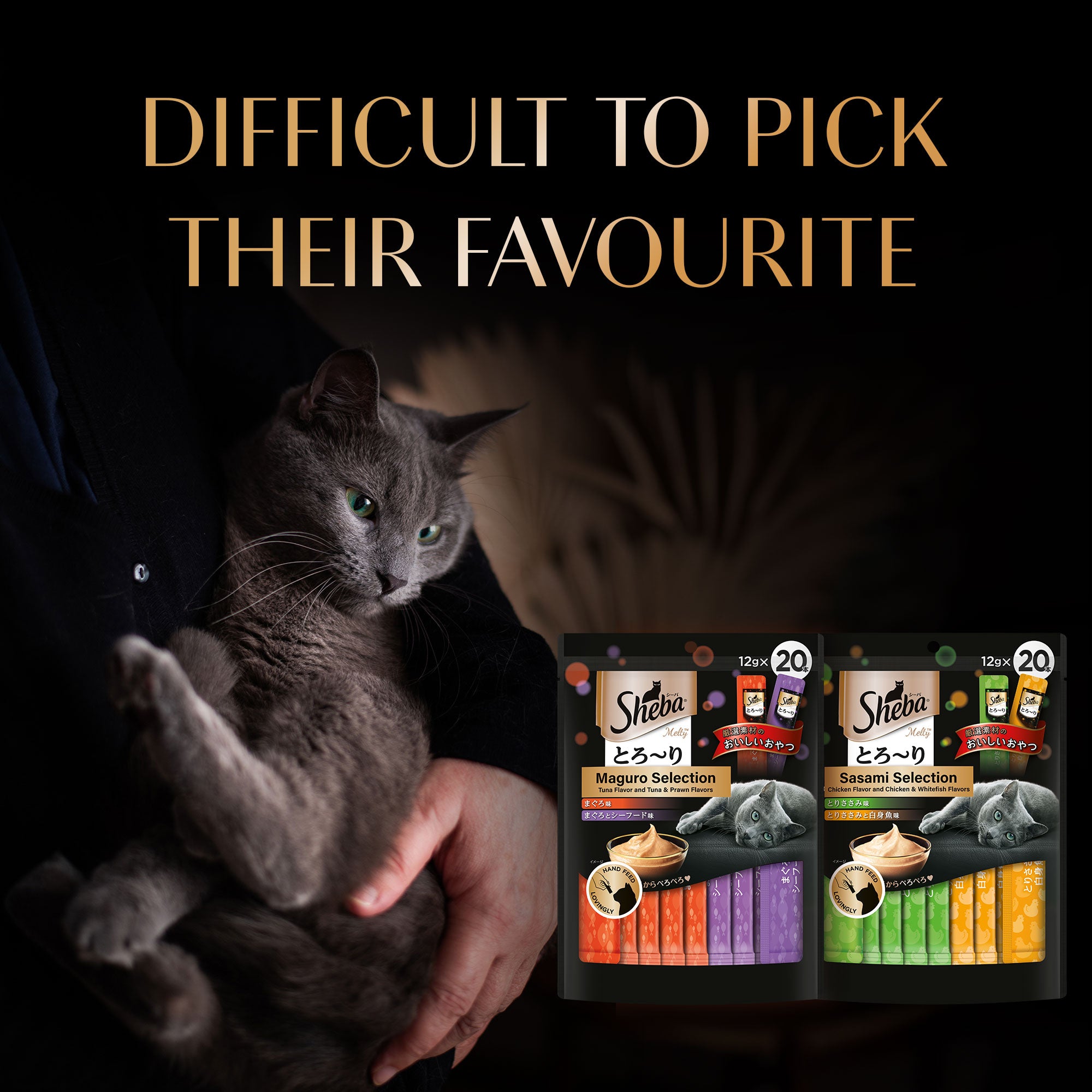 Sheba Tuna Flavor and Tuna & Prawn Maguro Selection Melty Premium Cat Treats Cats-Treats & Others Sheba