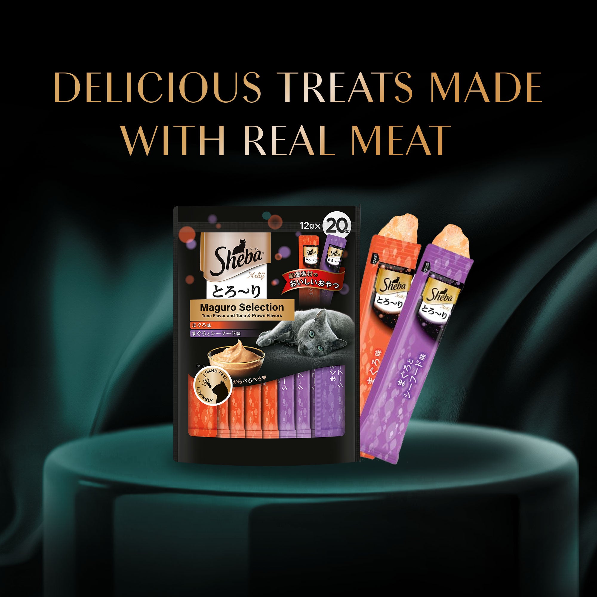 Sheba Tuna Flavor and Tuna & Prawn Maguro Selection Melty Premium Cat Treats Cats-Treats & Others Sheba