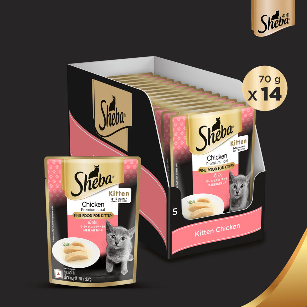 Sheba Chicken Loaf Rich Premium Kitten (2 to 12 Months) Fine Cat Wet Food