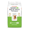 Petkin Gaint Big N&