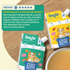 Smylo Hydration Rich Fish with Pumpkin, Broccoli and Raspberry Bone Broth for Cats Cats-Wet Food Smylo
