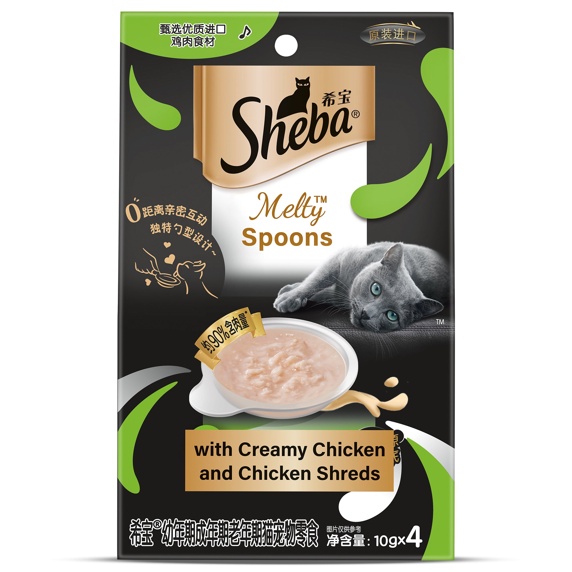 Sheba Melty Spoons Creamy Chicken & Chicken Shred Lickable Creamy Cat Treats Cats-Treats & Others Sheba 5x40g (20pcs)