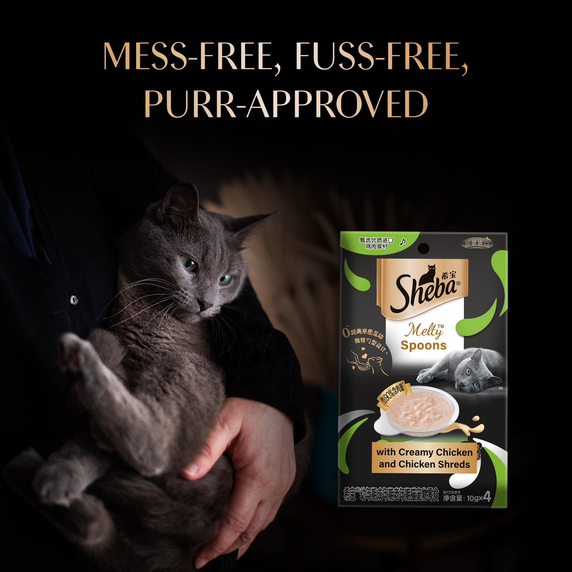 Sheba Melty Spoons Creamy Chicken & Chicken Shred Lickable Creamy Cat Treats Cats-Treats & Others Sheba