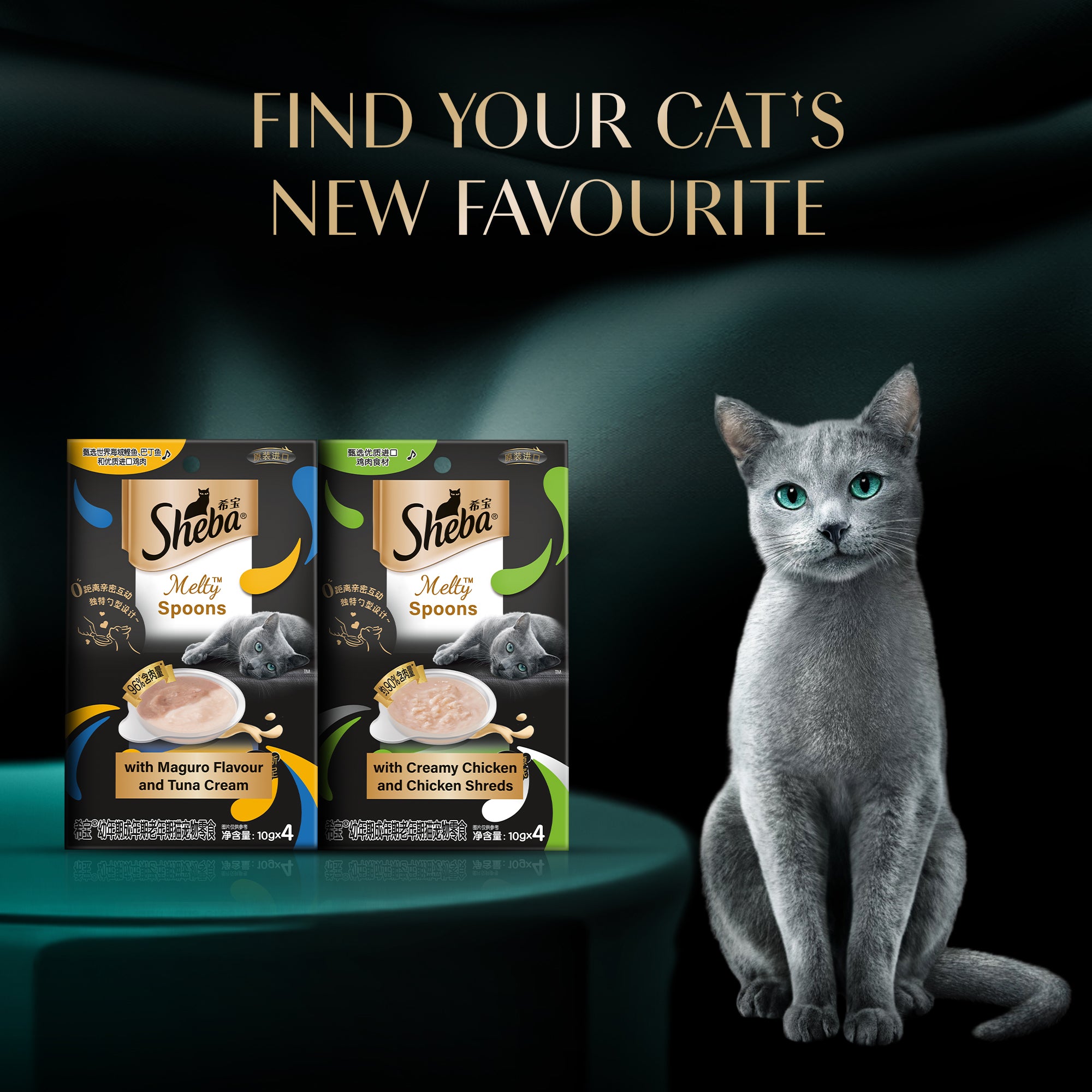 Sheba Melty Spoons Creamy Chicken & Chicken Shred Lickable Creamy Cat Treats Cats-Treats & Others Sheba