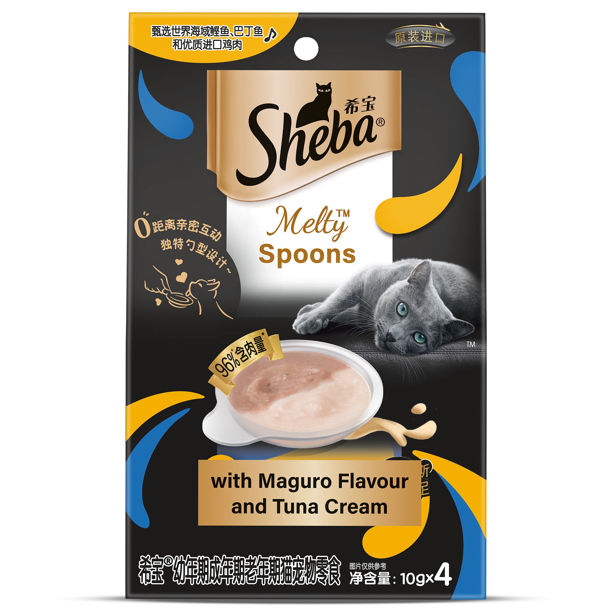 Sheba Melty Spoons Maguro Flavour with Tuna Cream Lickable Creamy Cat Treats Cats-Treats & Others Sheba 40g (4pcs)