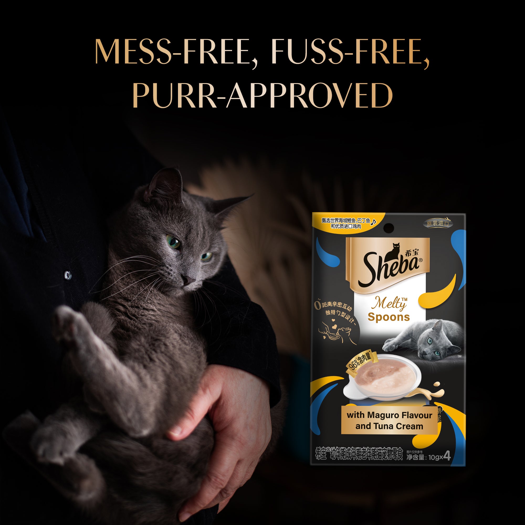 Sheba Melty Spoons Maguro Flavour with Tuna Cream Lickable Creamy Cat Treats Cats-Treats & Others Sheba