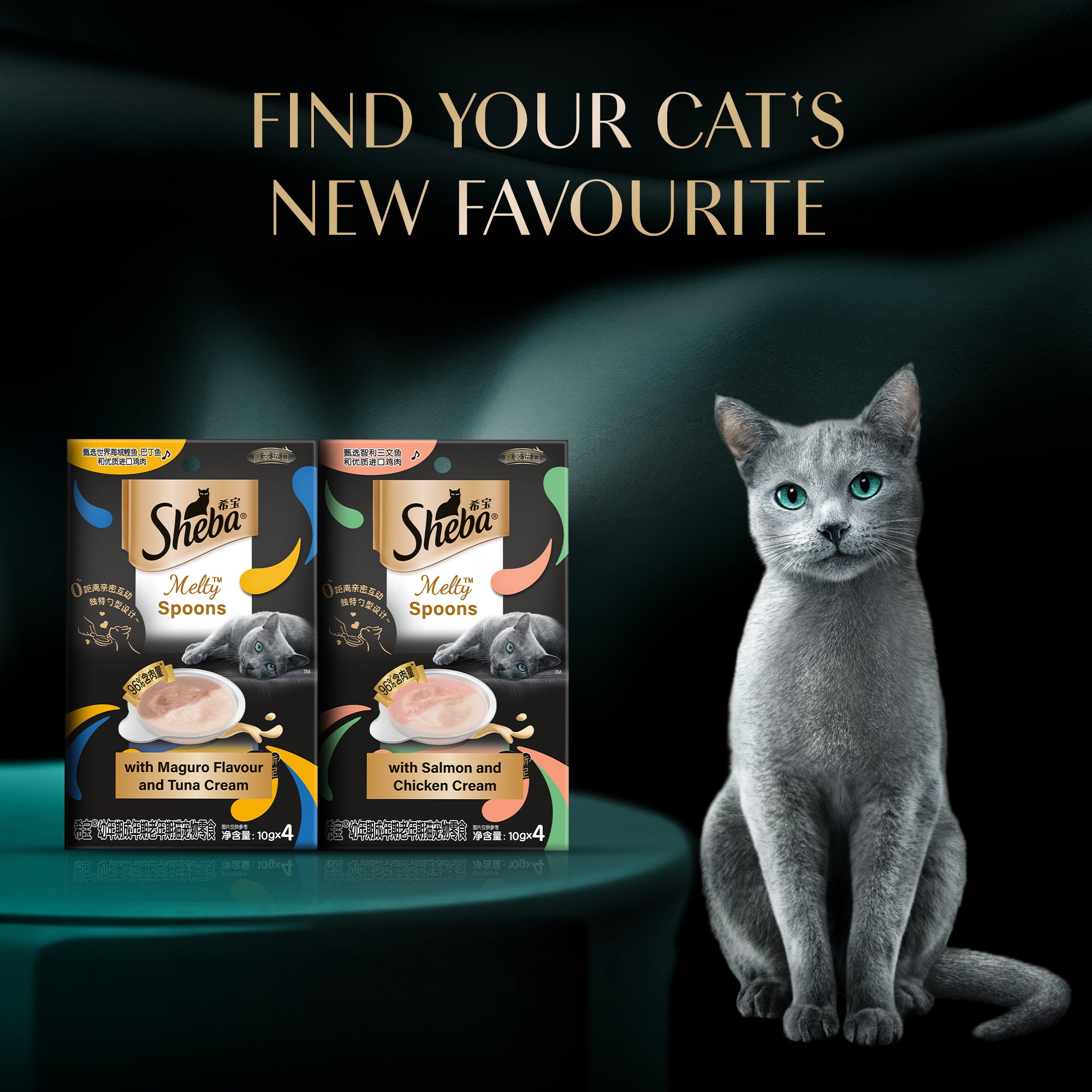 Sheba Melty Spoons Maguro Flavour with Tuna Cream Lickable Creamy Cat Treats Cats-Treats & Others Sheba