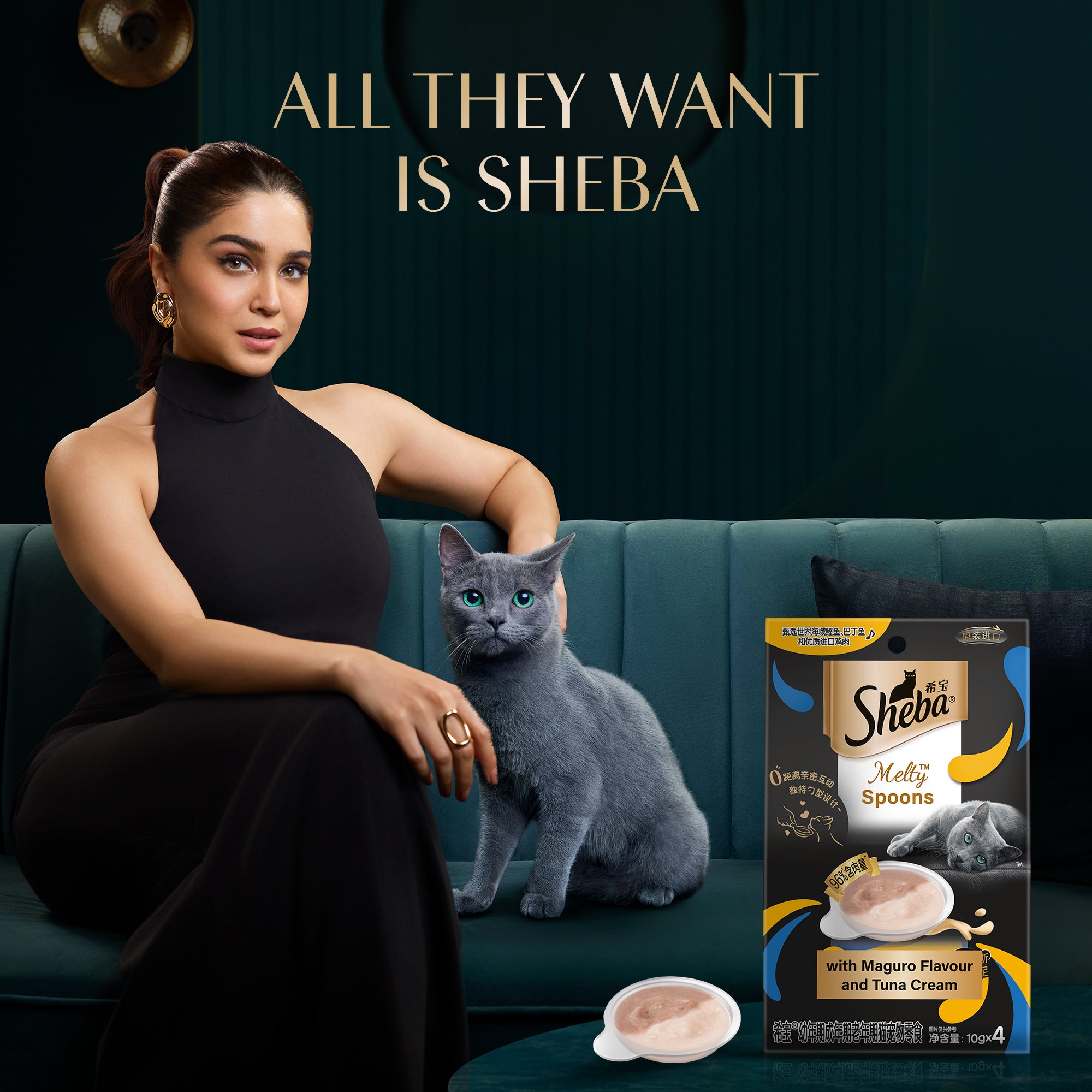 Sheba Melty Spoons Maguro Flavour with Tuna Cream Lickable Creamy Cat Treats Cats-Treats & Others Sheba