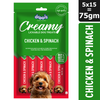 Drools Chicken & Spinach Creamy Dog Treats Dog Treats + Others Drools