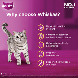 Whiskas Tuna Flavour Adult Cat Dry Food