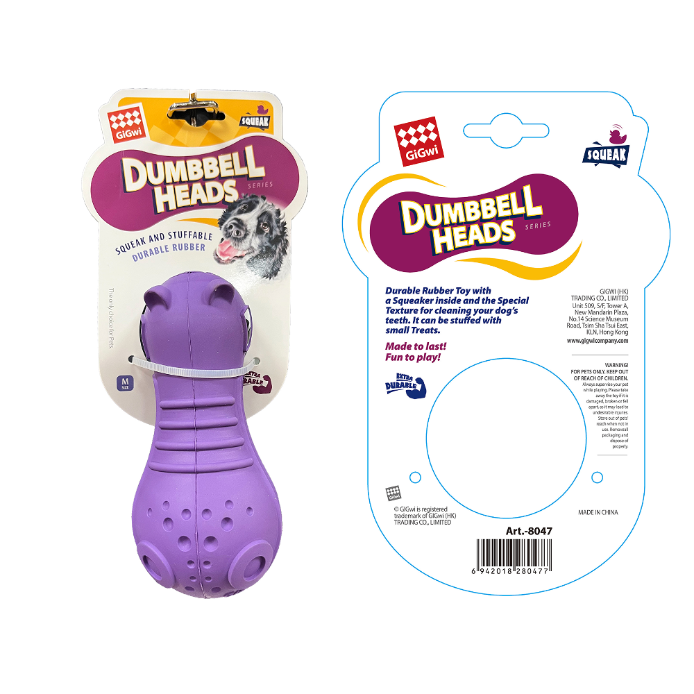 GiGwi Dumbbell Hippo Heads Toy for Dogs (Purple) Dogs-Toys GiGwi