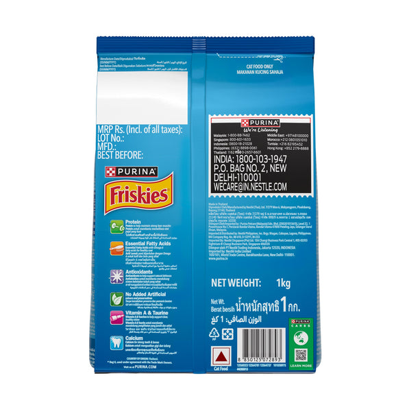 Friskies Seafood Cat Dry Food