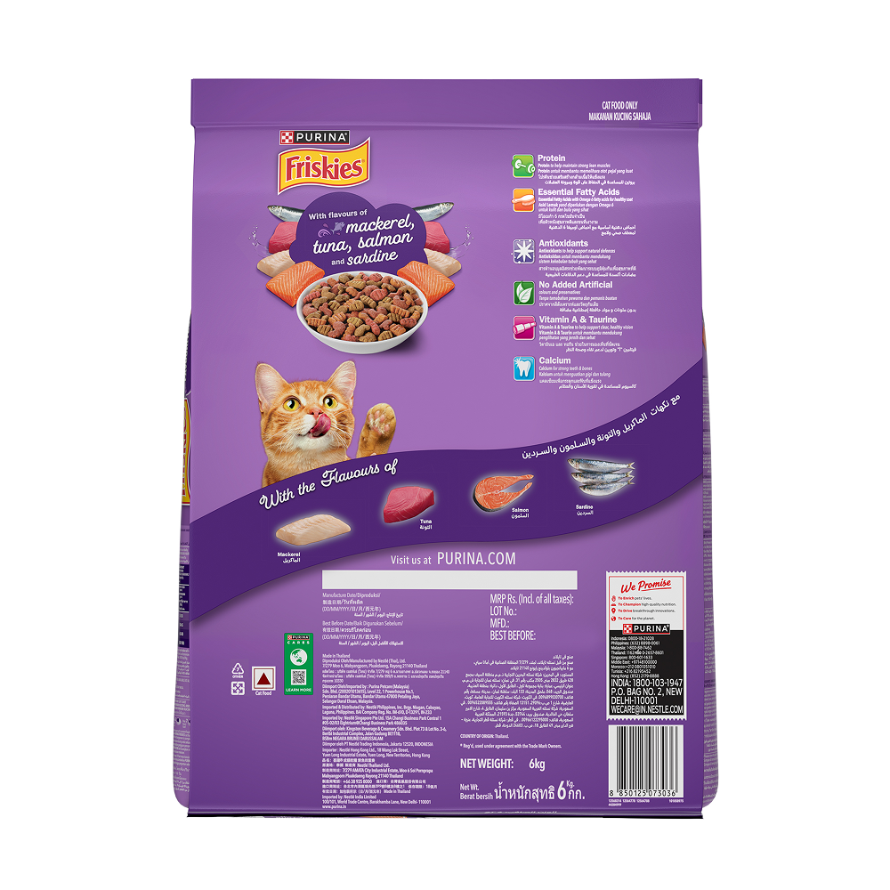 Purnia Friskies Surfin Favourites Adult Cat Dry Food Cats- Dry food Friskies