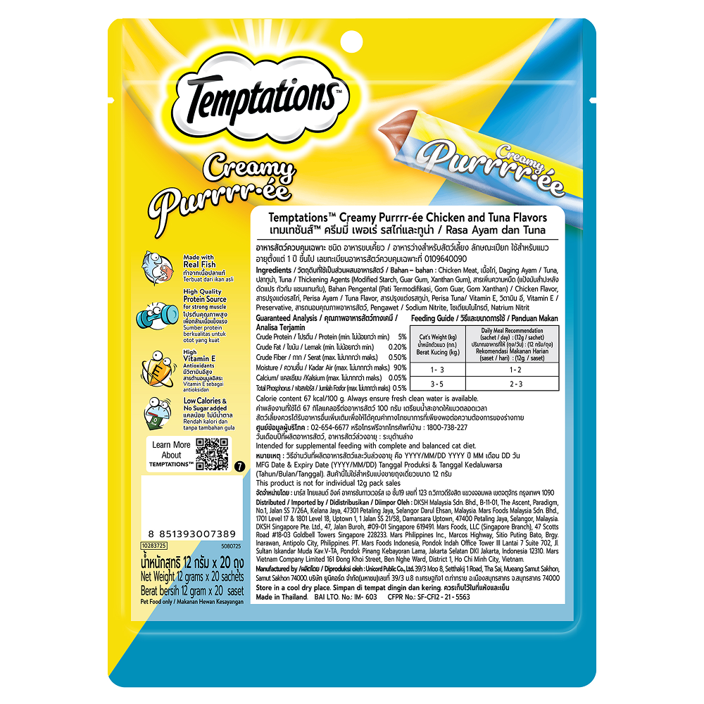 Temptations Creamy Purrrr ee Chicken & Tuna Cat Treats Cats-Treats & Others Temptations