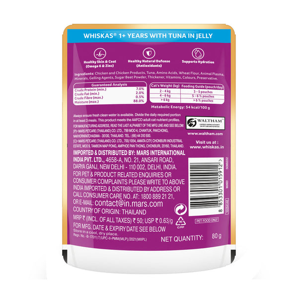 Whiskas Ocean Fish and Tuna in Jelly Meal Adult Cat Wet and Dry Food Combo