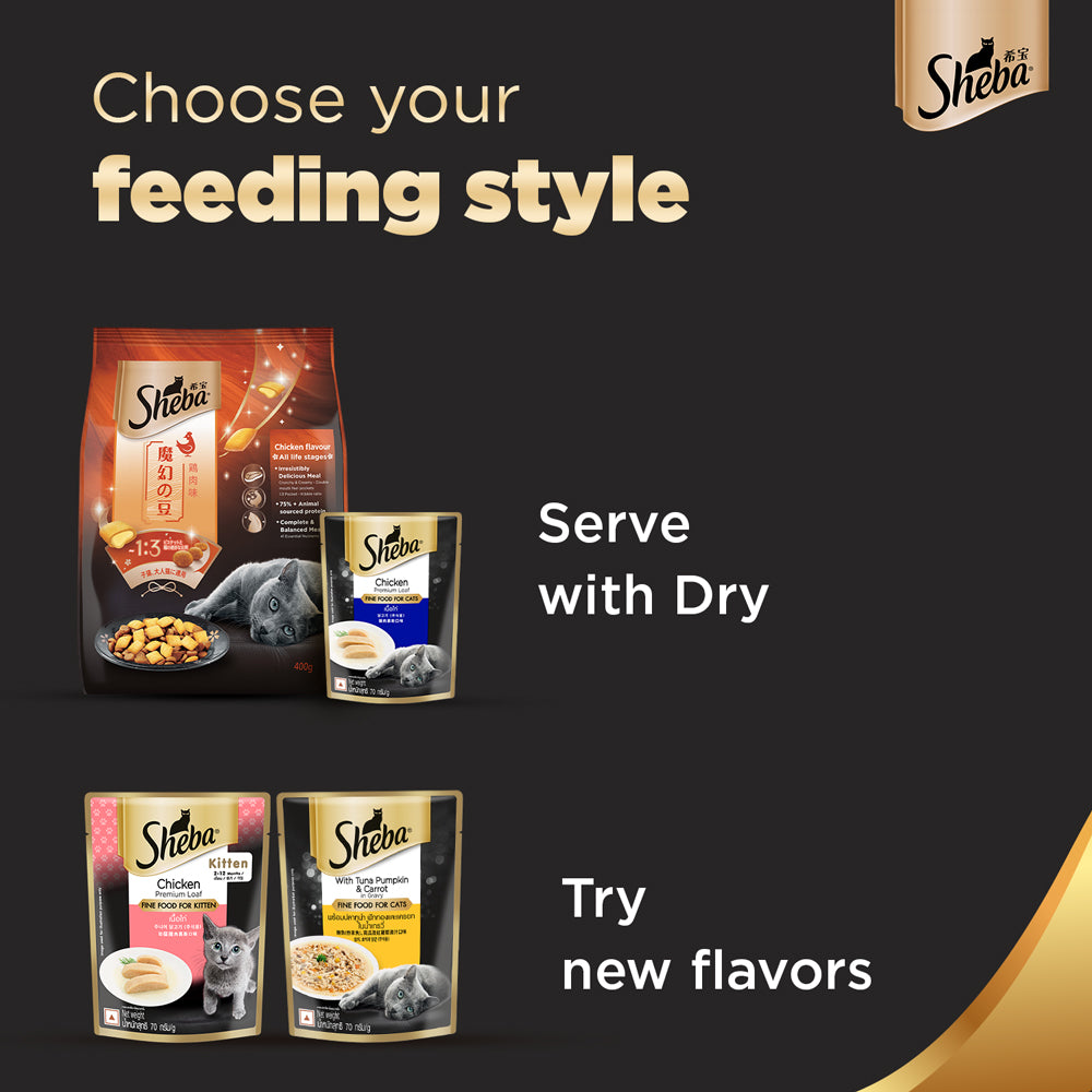 Sheba Chicken Loaf and Tuna Pumpkin & Carrot In Gravy Rich Premium Adult Fine Cat Wet Food Combo Cats-Wet Food Sheba