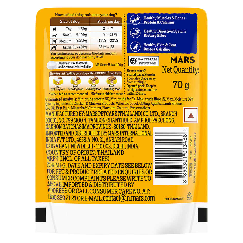 Pedigree Roasted Lamb Flavour Chunks in Gravy Adult Dog Wet Food