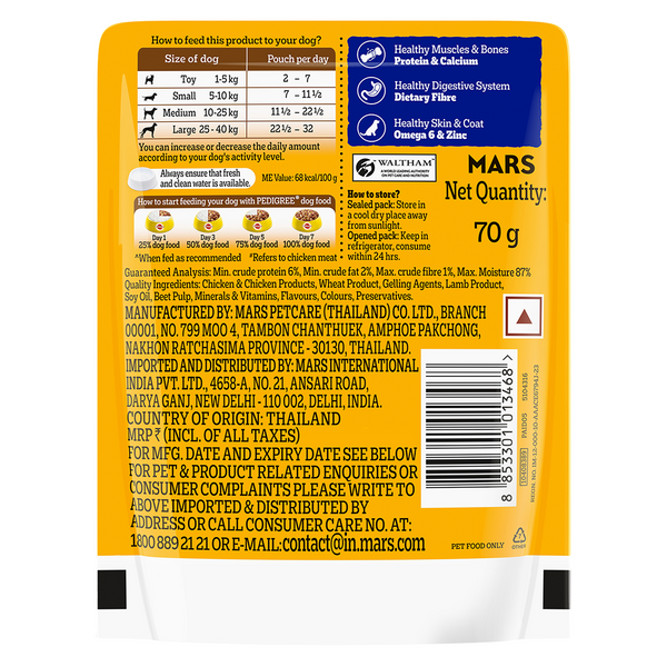 Pedigree Roasted Lamb Flavour Chunks in Gravy Adult Dog Wet Food
