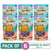 Aloha Smudges Chicken in Gravy Kitten Cat Wet Food Cats-Wet Food Smudges