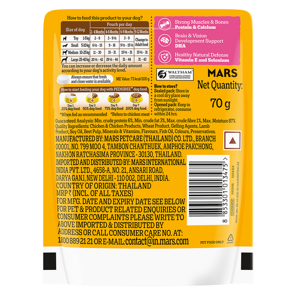 Pedigree Lamb Flavour Chunks in Gravy Puppy Wet Food