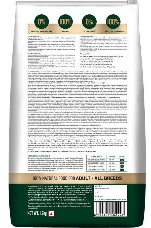 Signature Grain Zero Real Chicken, Egg and Vegetables Adult Dog Dry Food