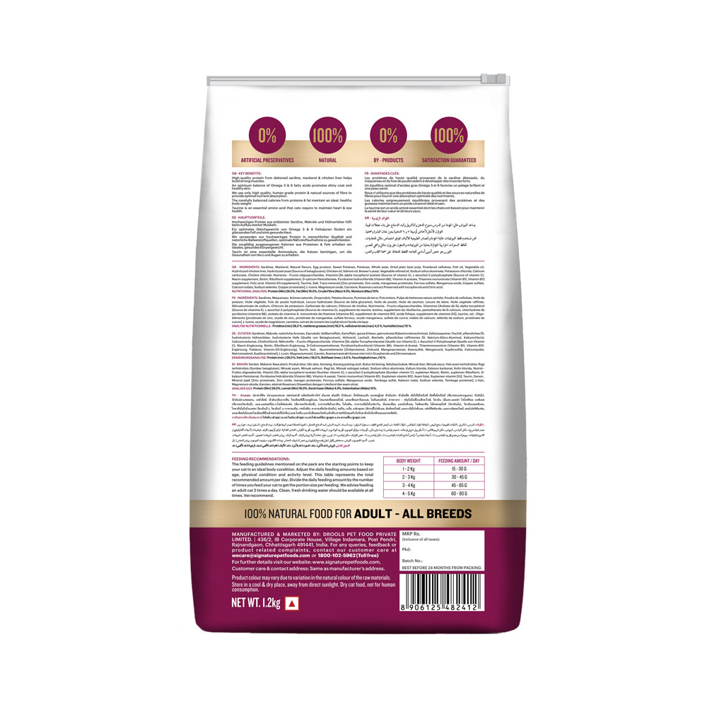 Signature Grain Zero Ocean Fish, Sardine and Mackerel Adult Cat Dry Food Cats- Dry food Signature
