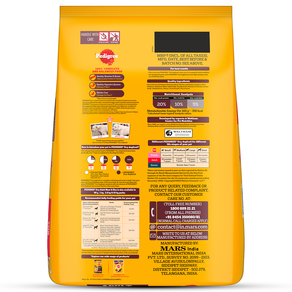 Pedigree Meat & Rice Adult Dog Dry Food