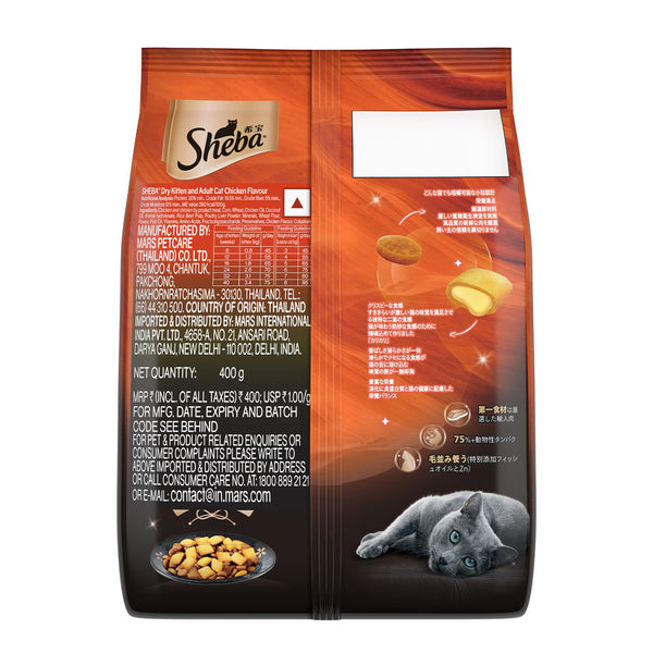 Sheba Chicken Loaf Rich Premium Kitten (2 to 12 Months) Fine Wet Food and Irresistible All Life Stage Cat Dry Food Combo