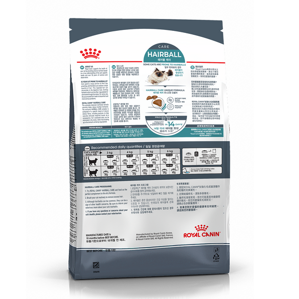 Royal Canin Hairball Care Food for Adult Cat Dry Food
