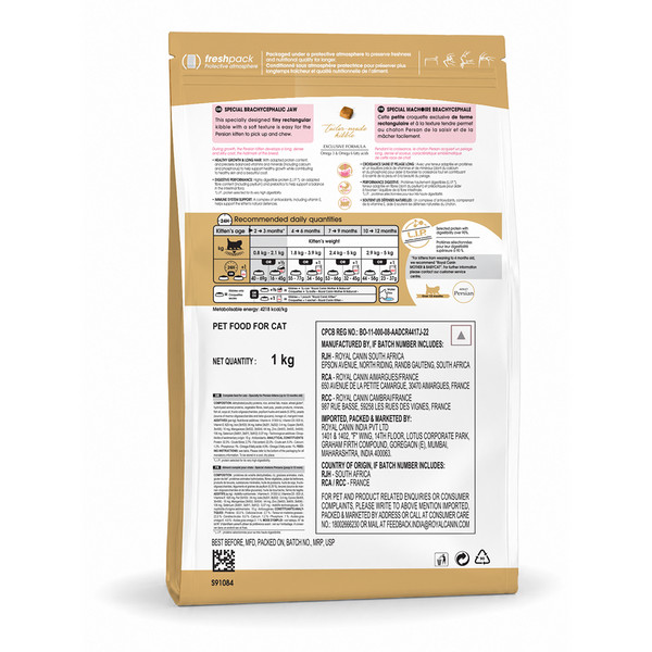 Royal Canin Persian Kitten Food Dry Cat Food