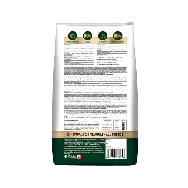 Signature Grain Zero Real Chicken, Egg and Vegetables Adult Dog Dry Food