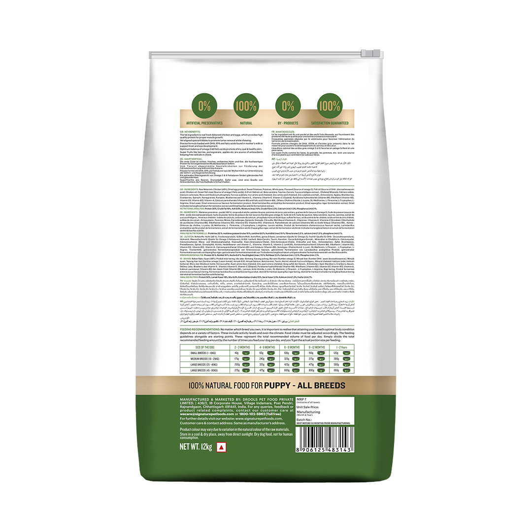 Signature Grain Zero Real Chicken, Egg and Vegetables Puppy Dog Dry Food