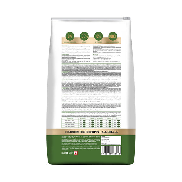 Signature Grain Zero Real Chicken, Egg and Vegetables Puppy Dog Dry Food