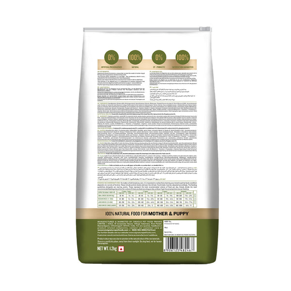 Signature Grain Zero Real Chicken, Egg and Vegetables Mother and Puppy Starter Dog Dry Food