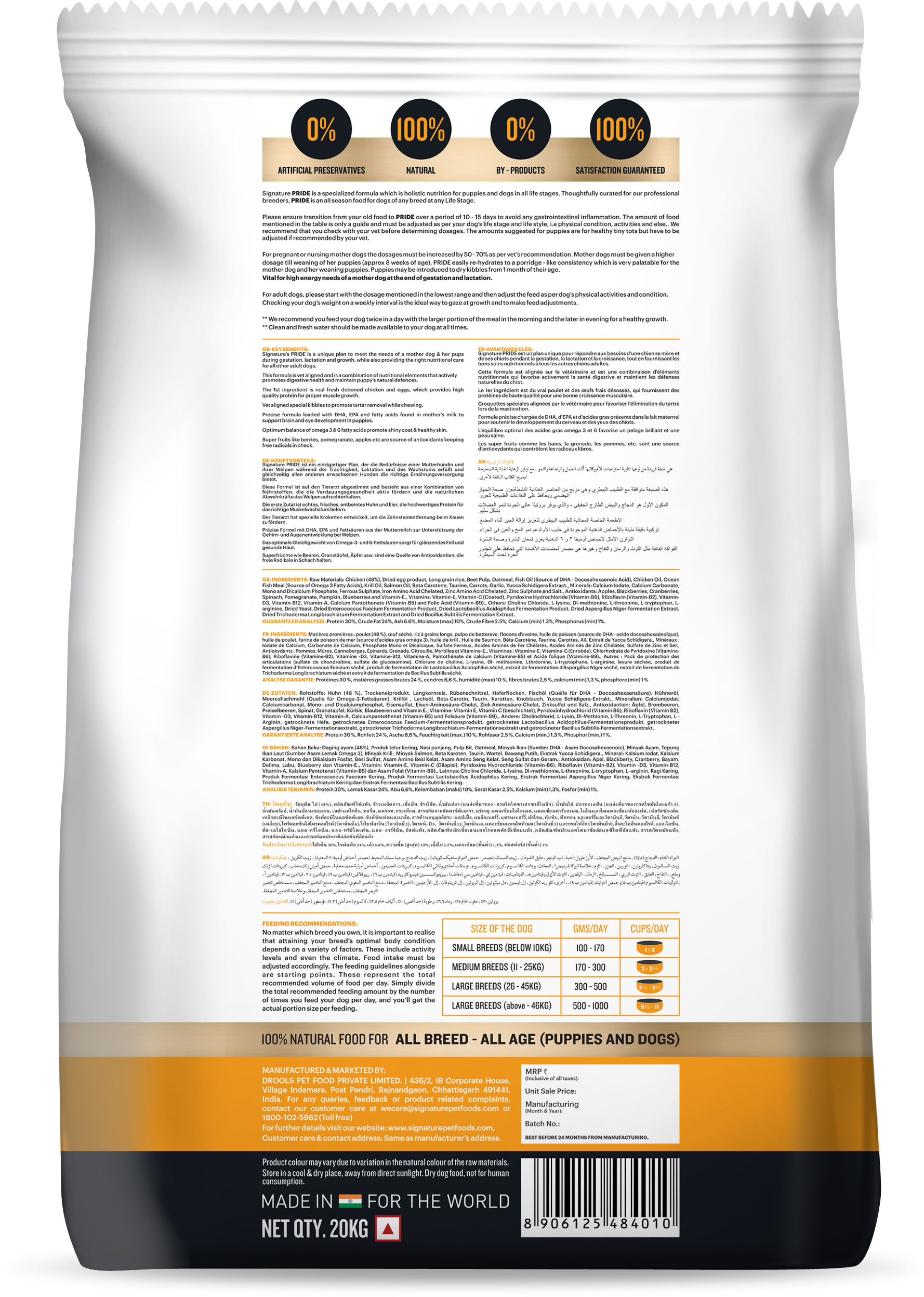 Signature Grain Free Pride Professional Breeder's All Breeds Dog Dry Food Dogs- Dry Food Signature